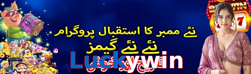 Luckywin interface sample